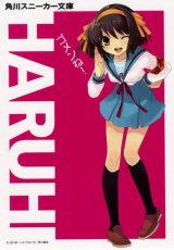BUY NEW the melancholy of haruhi suzumiya - 127584 Premium Anime Print Poster